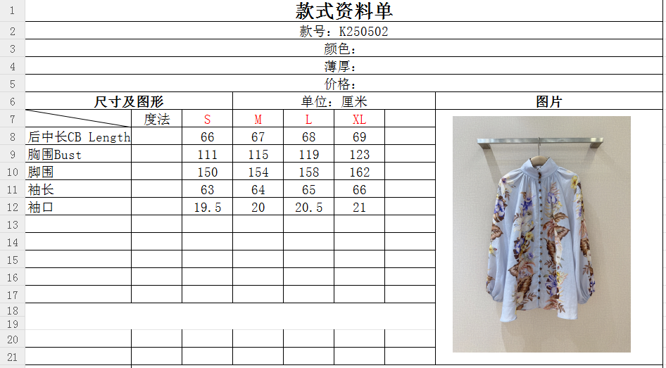 Koszula z rękawami typu latarnia ZIMMERMAN