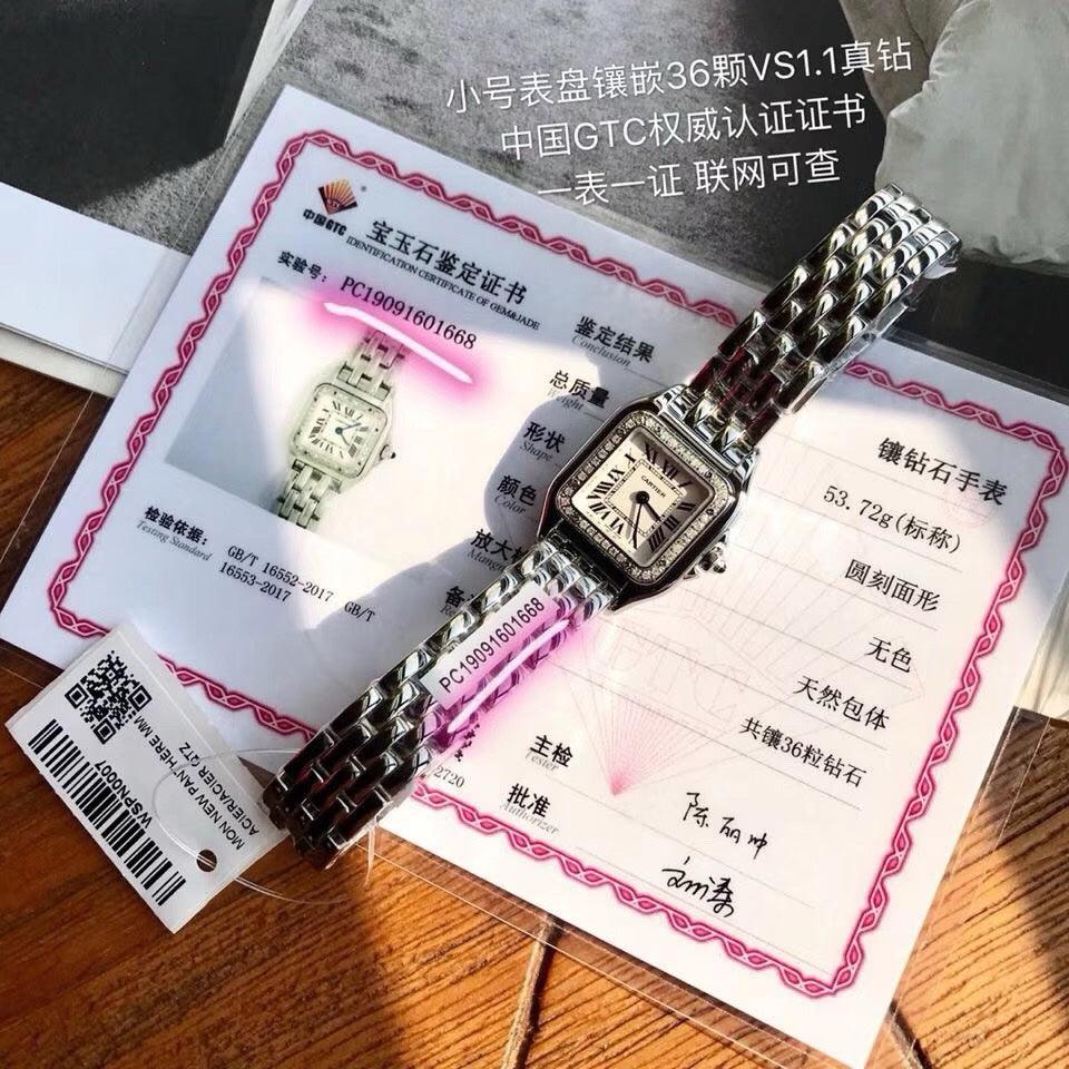 Cartier Panter 22x30mm - Glimmer of Luxury