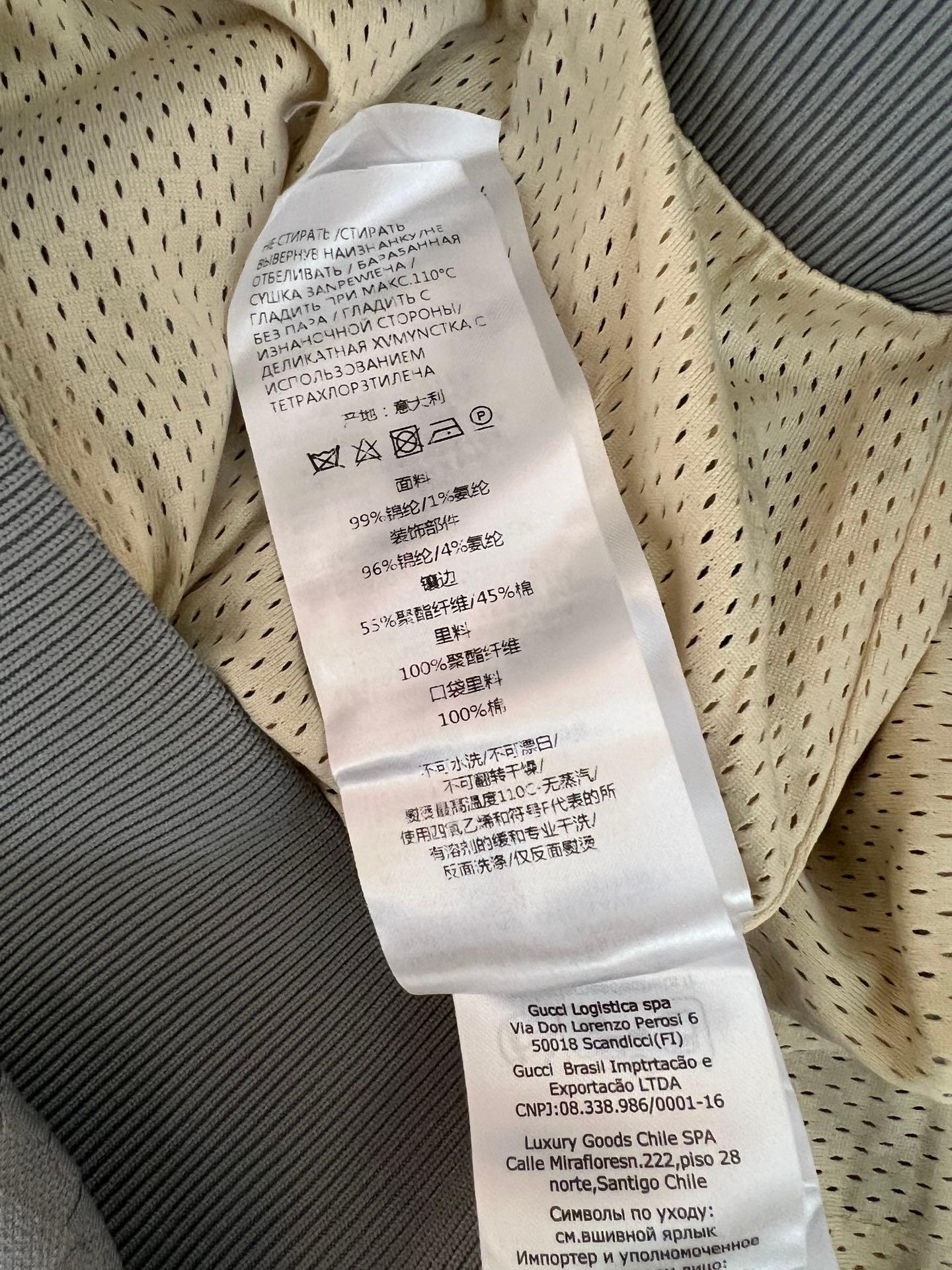 Gucci Örme Jakarlı Spor Uzun Kollu Ceket - Glimmer of Luxury