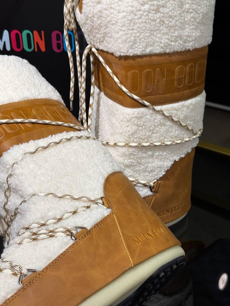 Moon Koyun Postu Kar Botu - Glimmer of Luxury