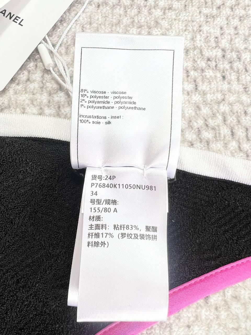 Chanel Çok Renkli V Yakalı Atlet - Glimmer of Luxury