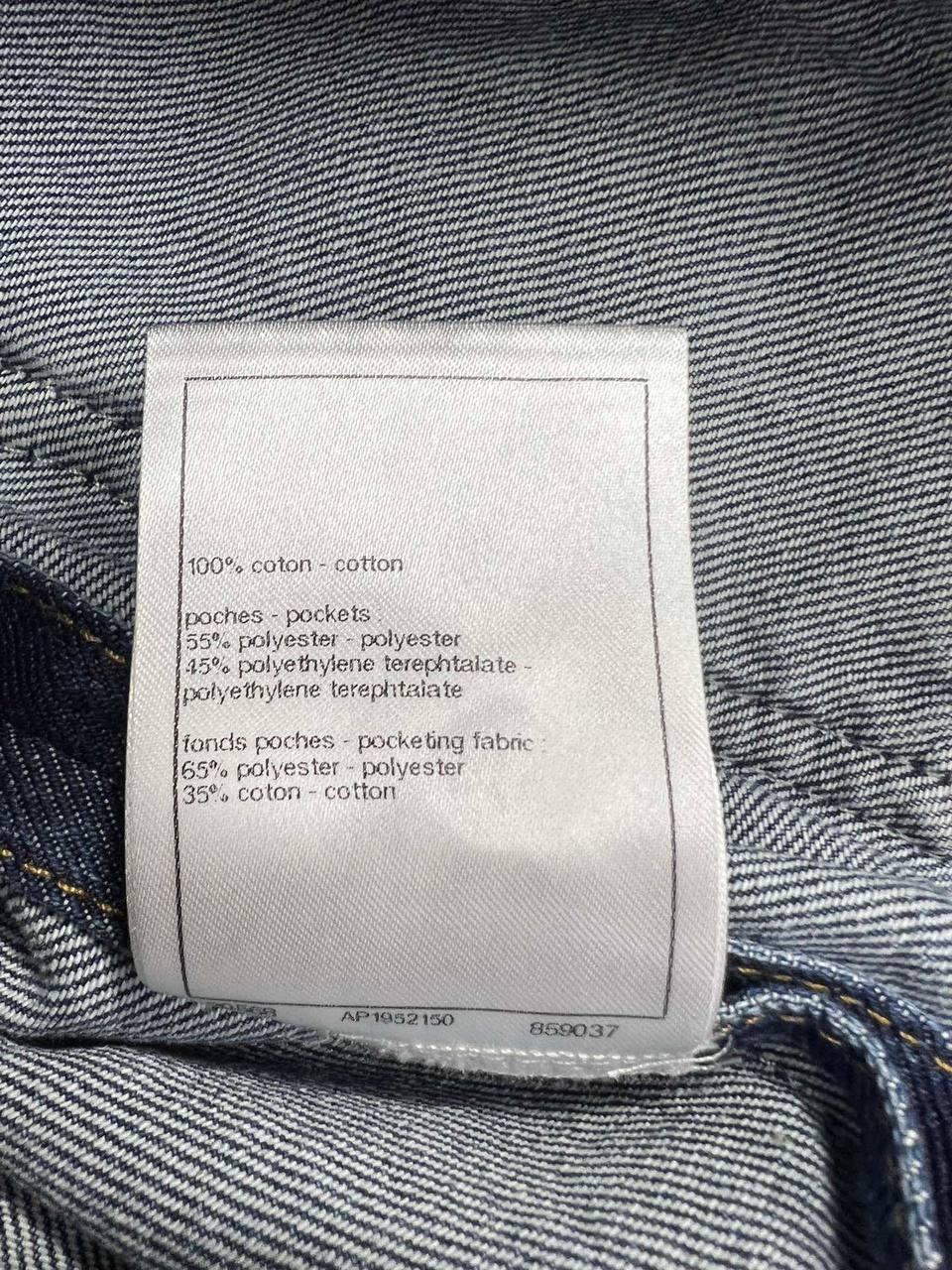 Chanel 24P Kot Ceket - Glimmer of Luxury