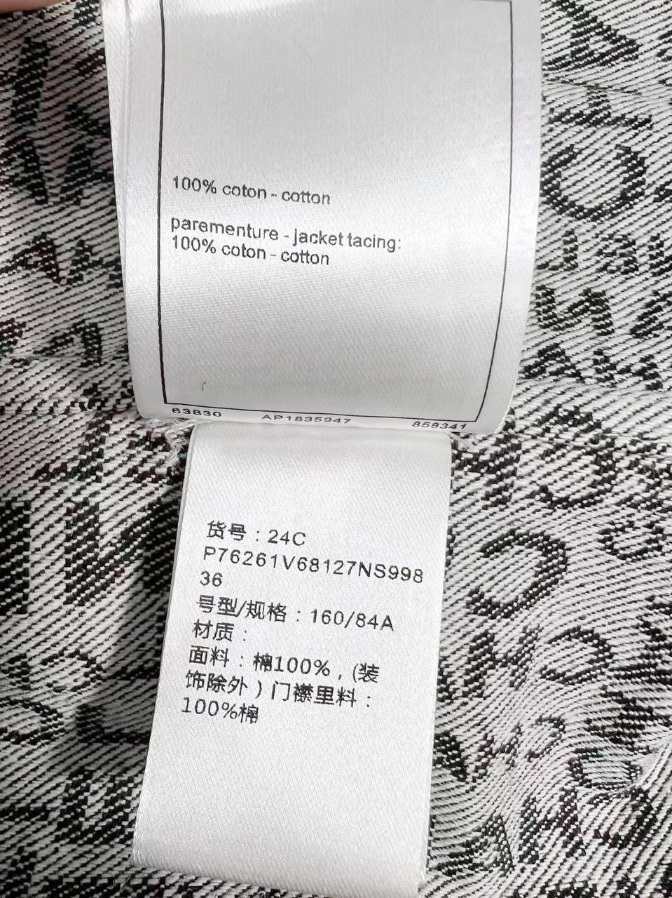 CHANEL 24C Podyum Yeleği Siyah/Ekru/Çok Renkli - Glimmer of Luxury