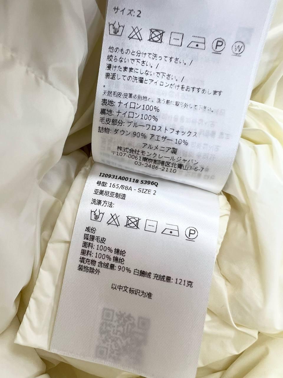 Moncler Koyun Postu Kapşonlu Boed Kısa Şişme Mont - Glimmer of Luxury