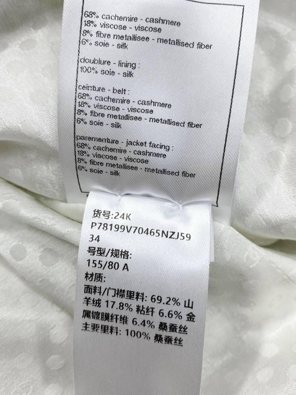 Chanel 2025 Kış 24K, NWT Kaşmir Tüvit Ekru Ceket Blazer W/ Kemerli, MSRP - Glimmer of Luxury