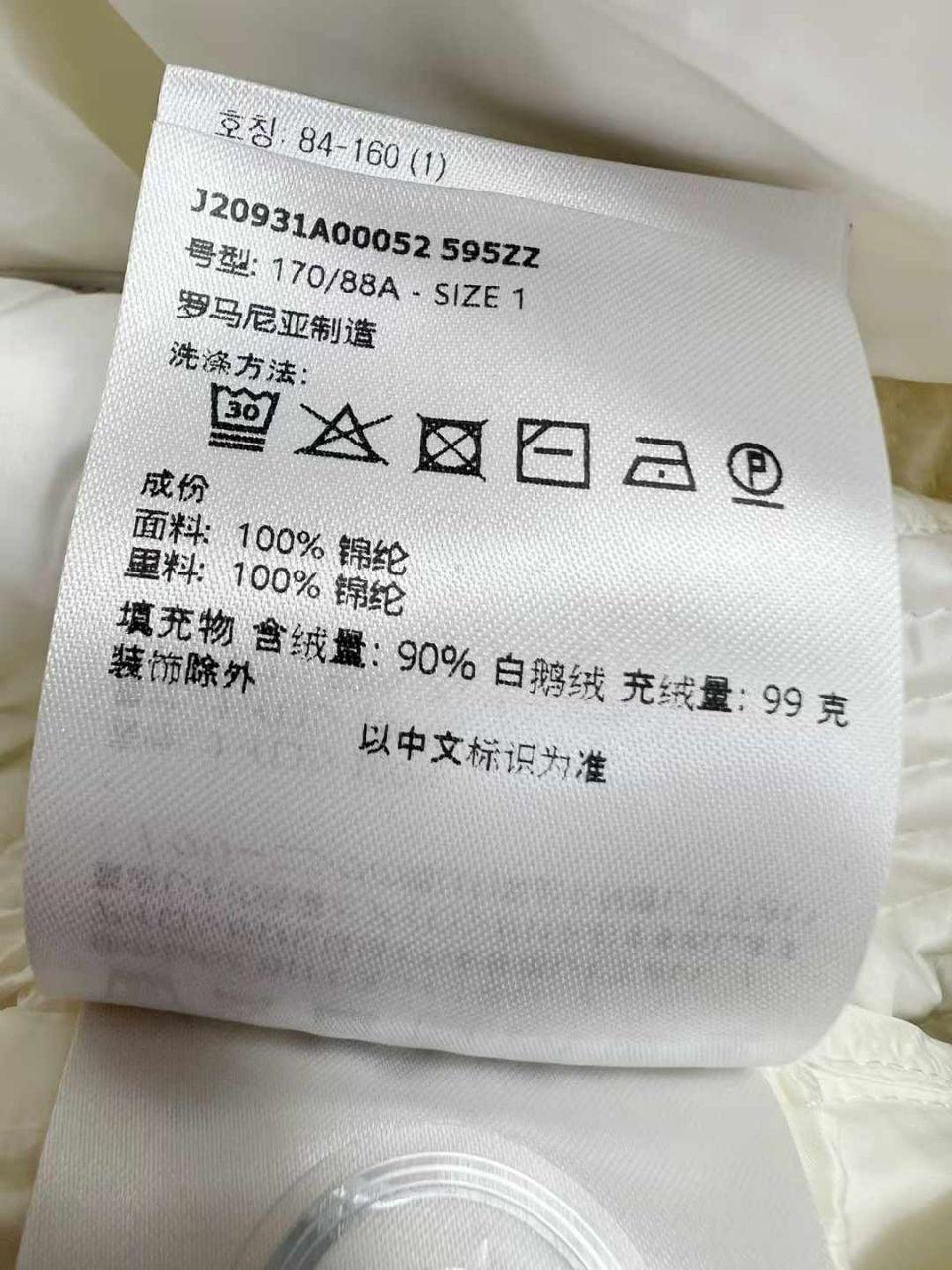 Moncler Ancy Mont - Glimmer of Luxury