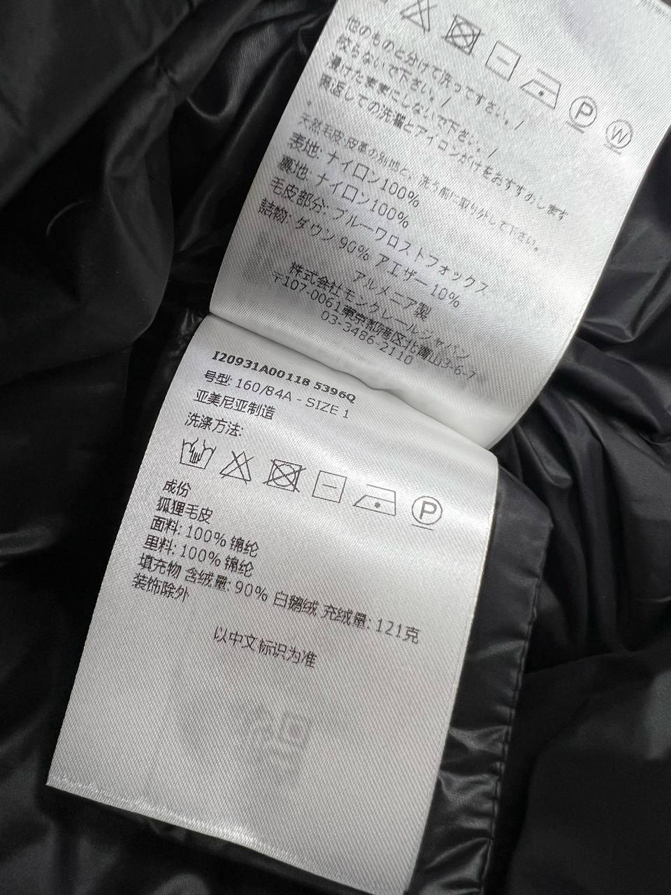 Moncler Koyun Postu Kapşonlu Boed Kısa Şişme Mont - Glimmer of Luxury